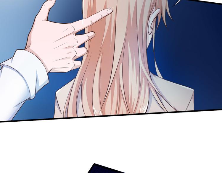 只为拥你入怀抱图片漫画,第2季 第15话 吃醋2图