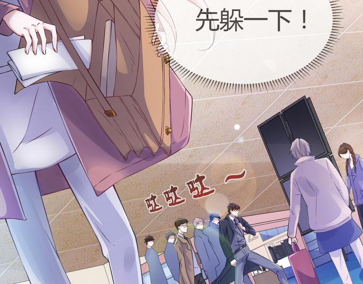 只为拥你入怀抱图片漫画,第2季第1话 我不会放手的1图
