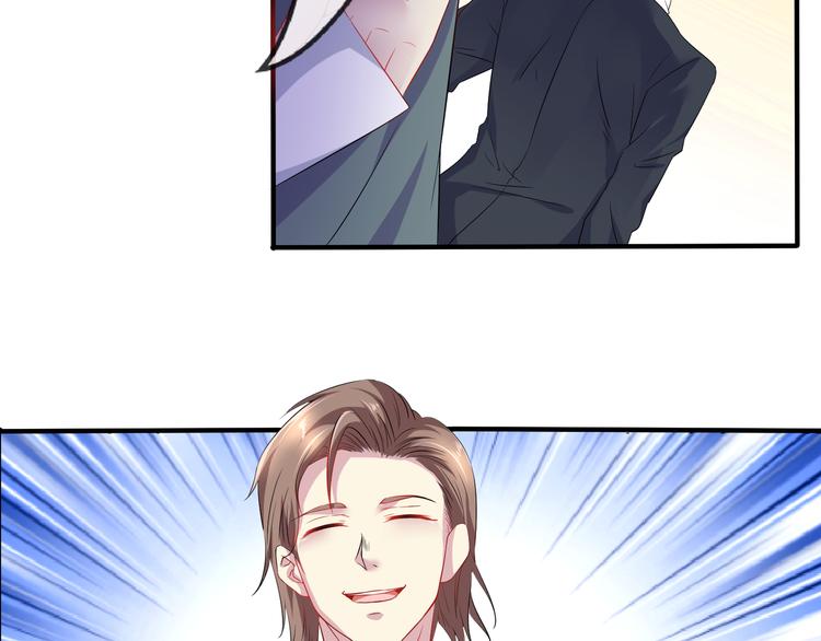 只为拥你入怀抱图片漫画,第2季第4话 强抢民男2图