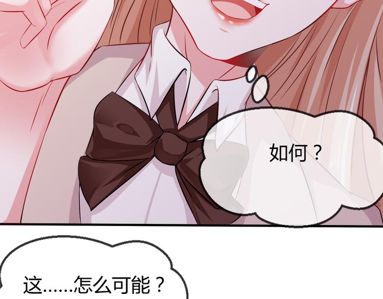 只为拥你入怀抱图片漫画,第2季第4话 强抢民男1图