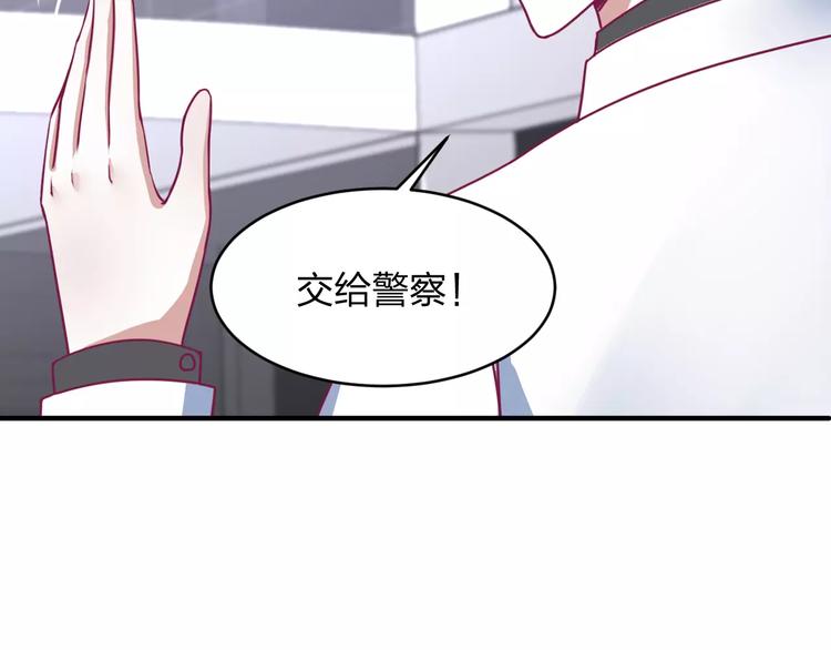 千年的守候漫画,第3话 成功了？！1图