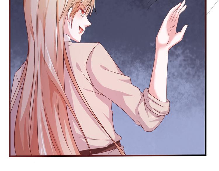 只为拥你入怀抱图片漫画,第2季第4话 强抢民男1图