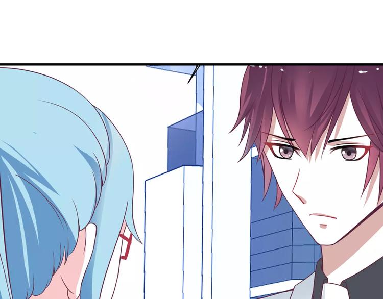 只为拥你入怀抱图片漫画,第3话 成功了？！2图