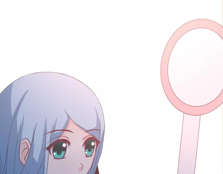 只为拥你入怀抱图片漫画,第9话 嫉妒1图