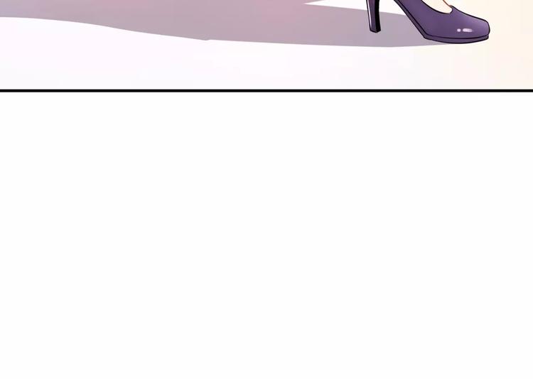 只为拥你入怀抱图片漫画,第1话 初次见面2图