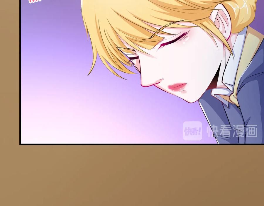 只为拥你入怀抱图片漫画,第2季 25话 完结篇1图