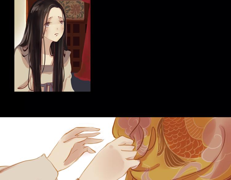 《甄嬛传·叙花列》漫画,第3话 叙花列·芍药（三）1图