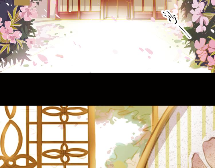 《甄嬛传·叙花列》漫画,第8话 叙花列·夹竹桃1图