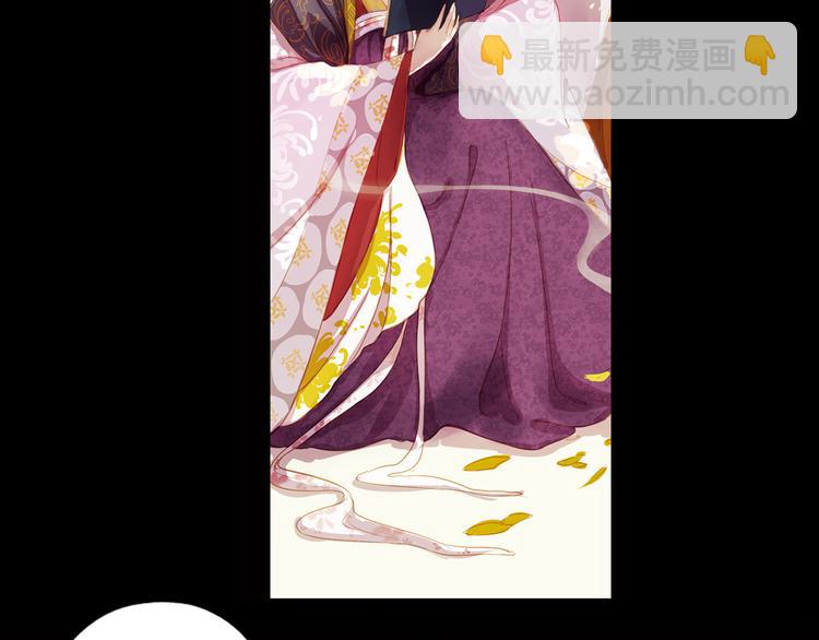 《甄嬛传·叙花列》漫画,第5话 叙花列·菊（一）1图