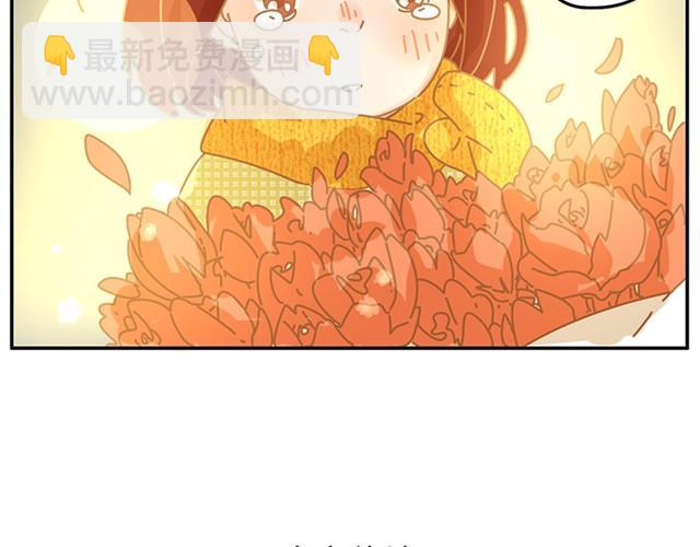 我的男朋漫画,相遇篇#21图