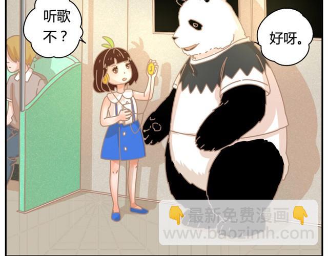 我的男朋友超漫画,闻音起舞1图