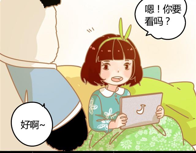 我的w男朋友漫画,壁咚2图