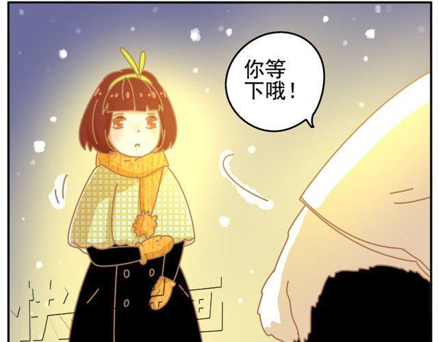 我的猫科男友小说漫画,相遇篇#5 别一个人哭哦2图