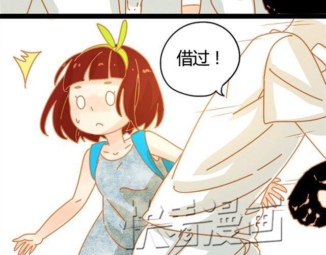 《我的男朋友超可爱》漫画,人来人往时#11图