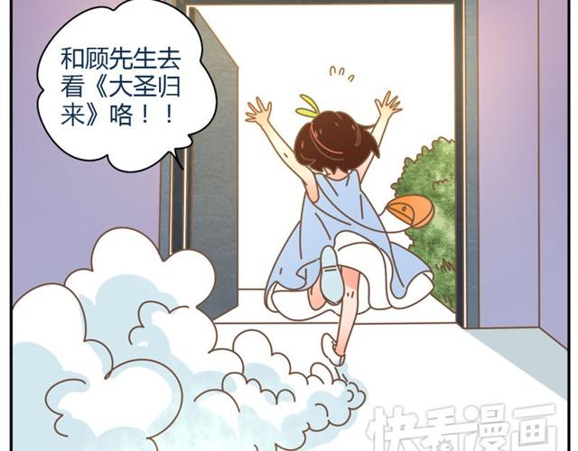 我的盘搜索漫画,穿新裙子去看电影结果……1图