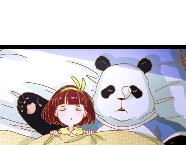 我的熊猫男友小说漫画,睡不着#31图