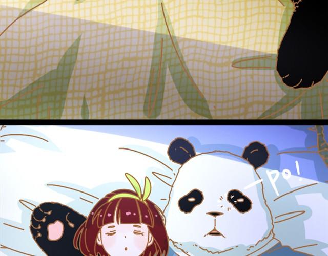 panda有男朋友吗漫画,睡不着#32图