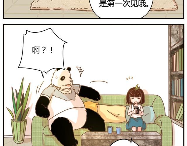 我的旁白不太对劲笔趣阁漫画,相知篇#7 顾先生晕倒了1图