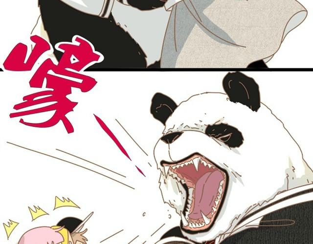 panda有男朋友吗漫画,顾先生也会生气哦！2图