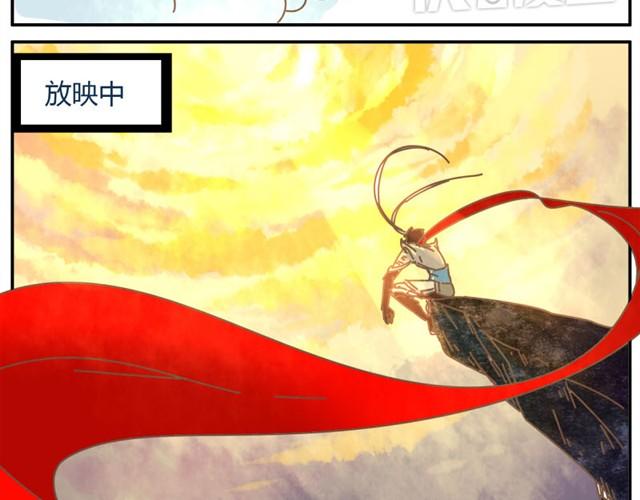 我的盘搜索漫画,穿新裙子去看电影结果……2图