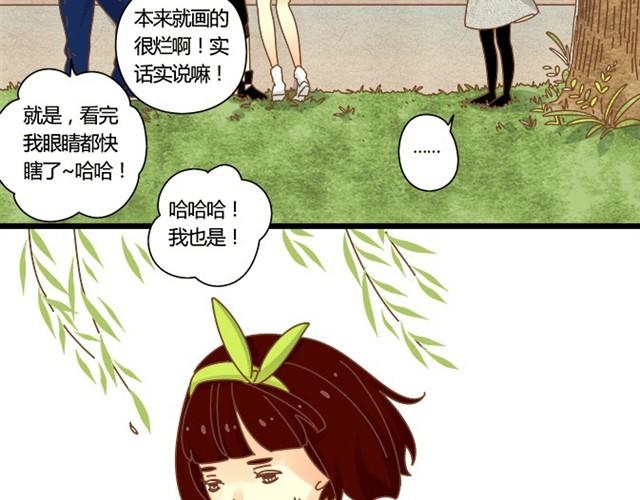 panda有男朋友吗漫画,顾先生也会生气哦！1图