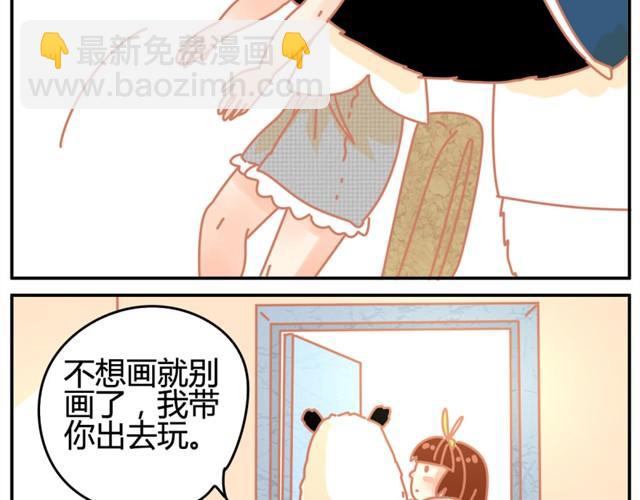 《我的男朋友超可爱》漫画,拖稿怪我咯？2图