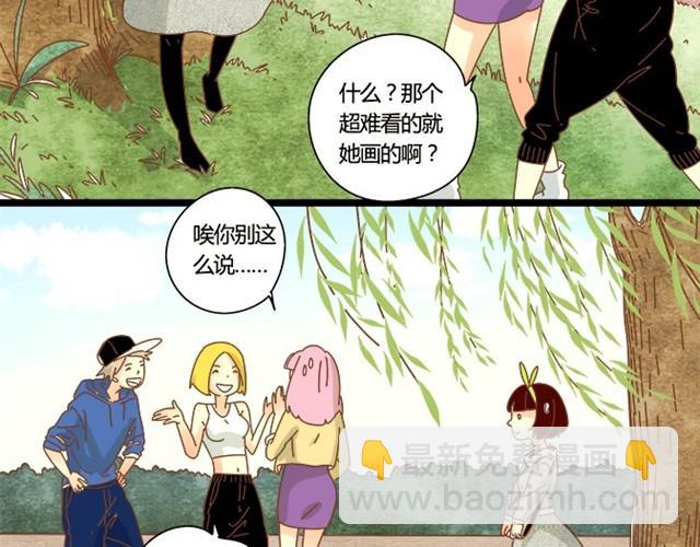 我的熊猫男友漫画,顾先生也会生气哦！2图