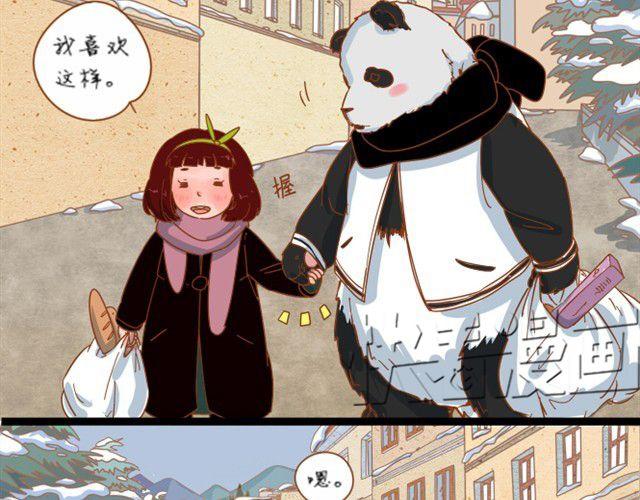 我和我的panda男友高清图片漫画,萌萌先生2图