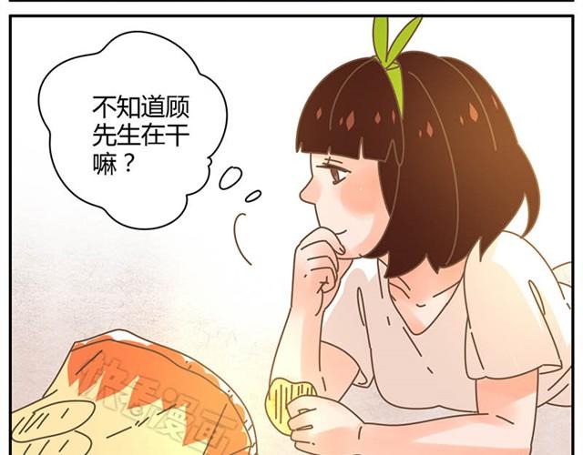 我的盘点漫画,送你个抱枕2图