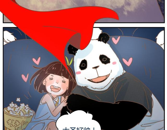 我的panda男友开头声音漫画,穿新裙子去看电影结果……1图