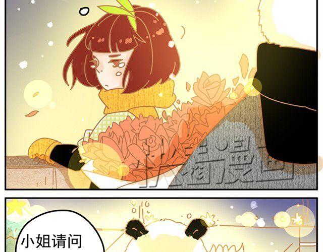 我的猫科男友小说漫画,相遇篇#21图