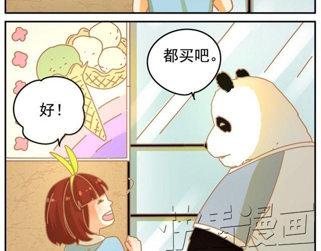 我的panda男友合集漫画,相遇篇#后记 你怎么那么实诚啊？！2图