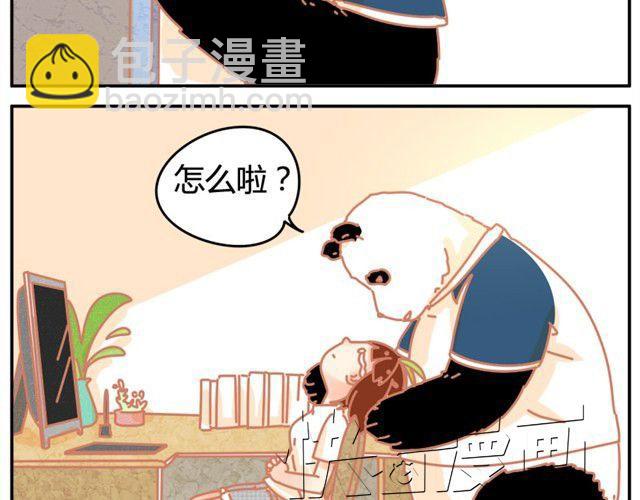 《我的男朋友超可爱》漫画,拖稿怪我咯？1图