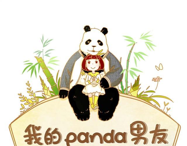 我和我的panda男友高清图片漫画,相知篇#7 顾先生晕倒了1图