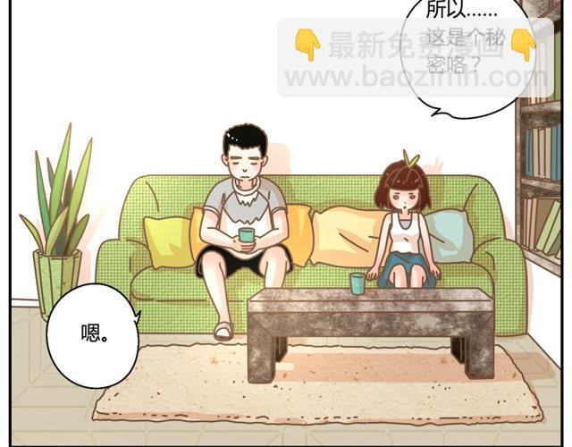 我的熊猫男友小说漫画,相知篇#6 因为我相信你1图