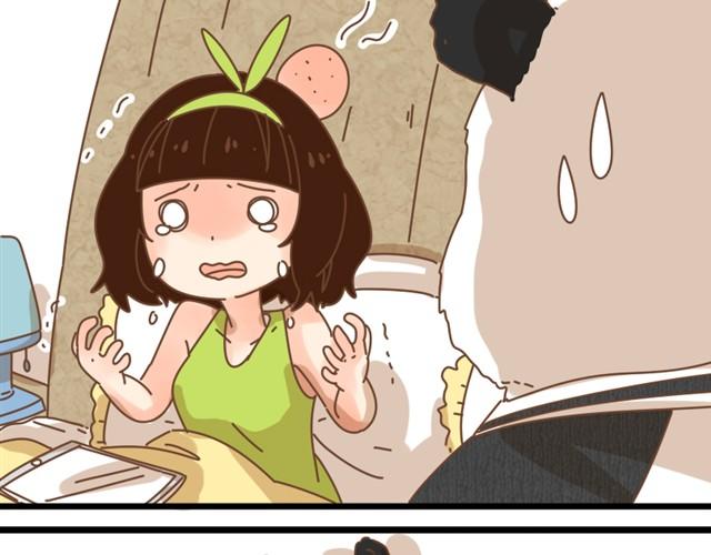 panda男友漫画,靠背先生1图