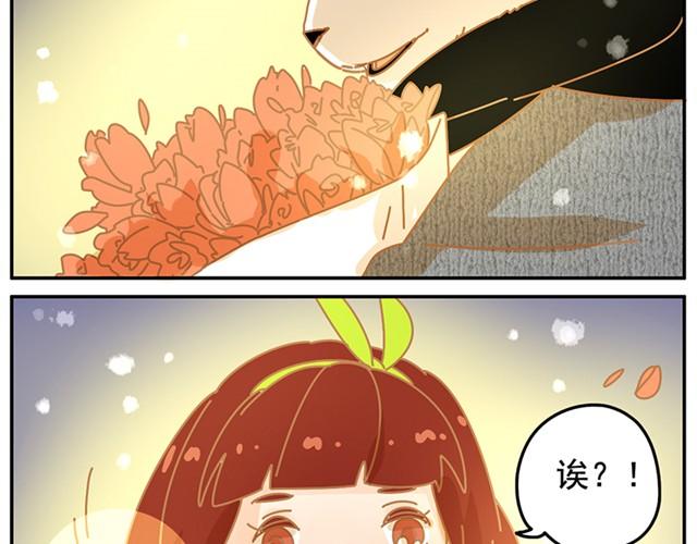 我的panda男友漫画,相遇篇#22图