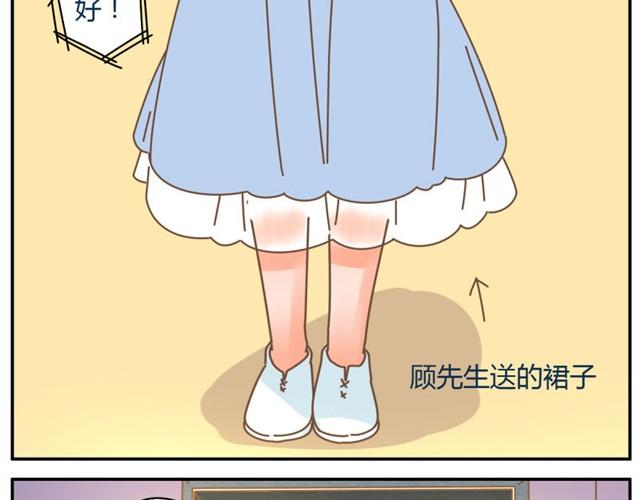 我的盘搜索漫画,穿新裙子去看电影结果……2图