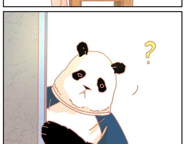 我的panda男友漫画,拖稿怪我咯？2图