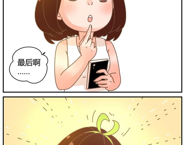 我的旁白不太对劲笔趣阁漫画,相知篇#7 顾先生晕倒了1图