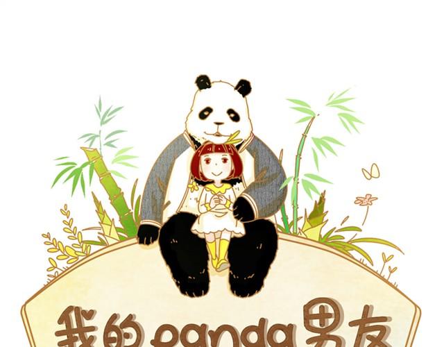 我的男友xy大漫画,人来人往时#21图