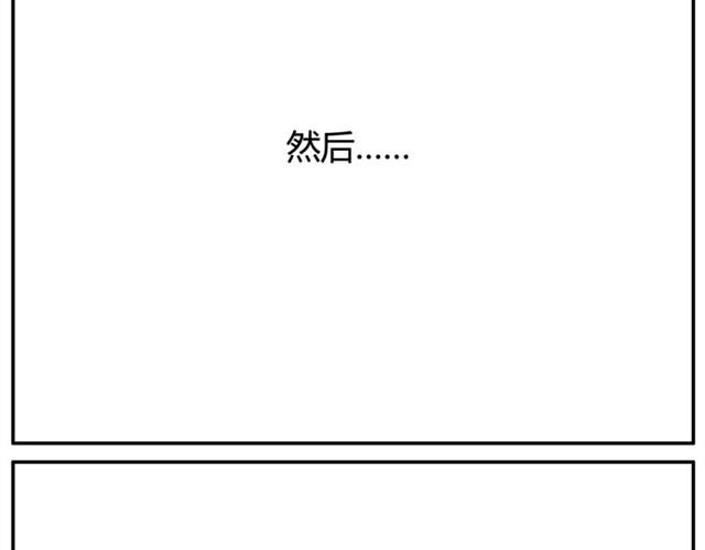 《我的男朋友超可爱》漫画,拖稿怪我咯？2图