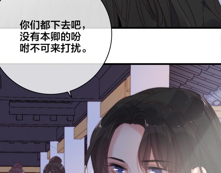 逆羽漫画,完结篇 原则2图