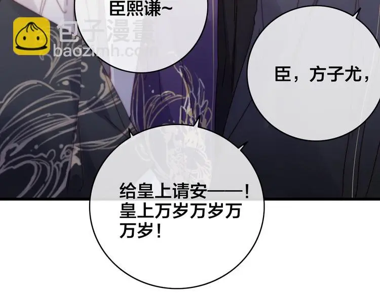 拟于漫画,第16话 说教1图