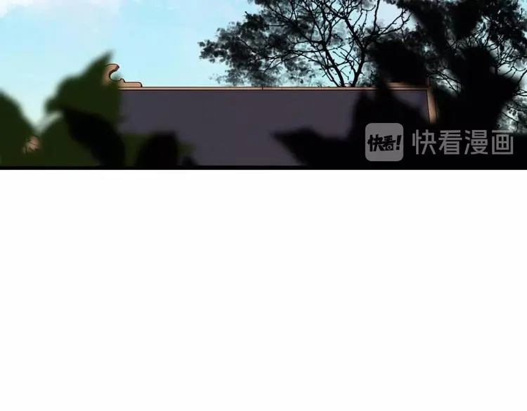 逆羽加点漫画,第15话 讨好太后1图