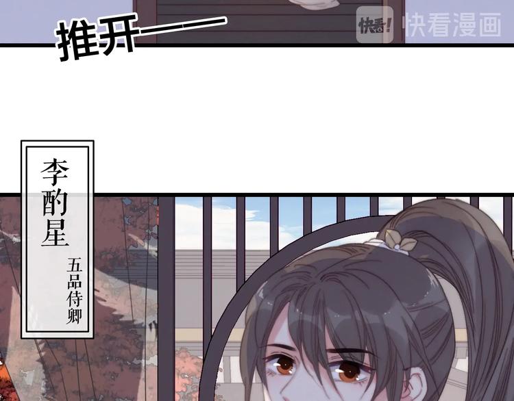 逆羽加点漫画,完结篇 原则1图