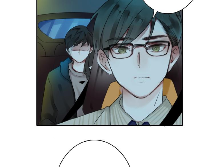 他与她的平行时空漫画,第25话 他的往事2图