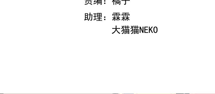 他与她的平行时空漫画,第5话 不想受伤2图