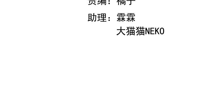 他与她的平行时空漫画,第6话 秘密2图