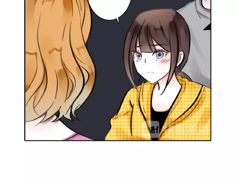 他与她的平行时空漫画,第27话她与她的相见2图